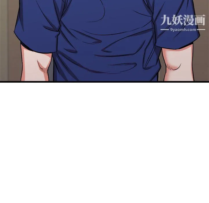 寄住姐姐家 第17话 第116页