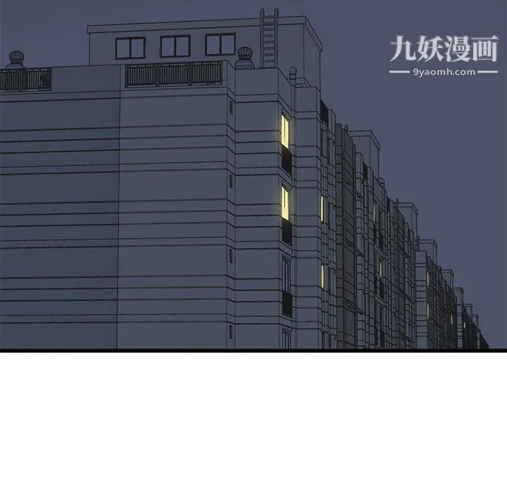 寄住姐姐家 第17话 第34页