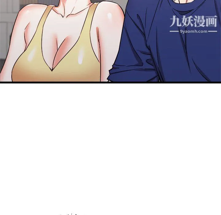 寄住姐姐家 第17话 第71页