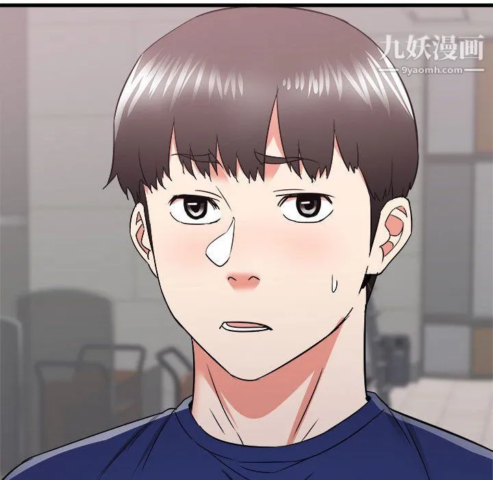 寄住姐姐家 第17话 第149页