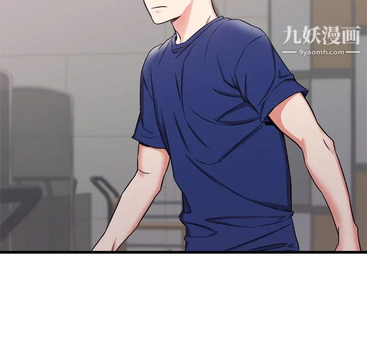 寄住姐姐家 第17话 第140页