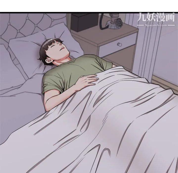 寄住姐姐家 第17话 第36页