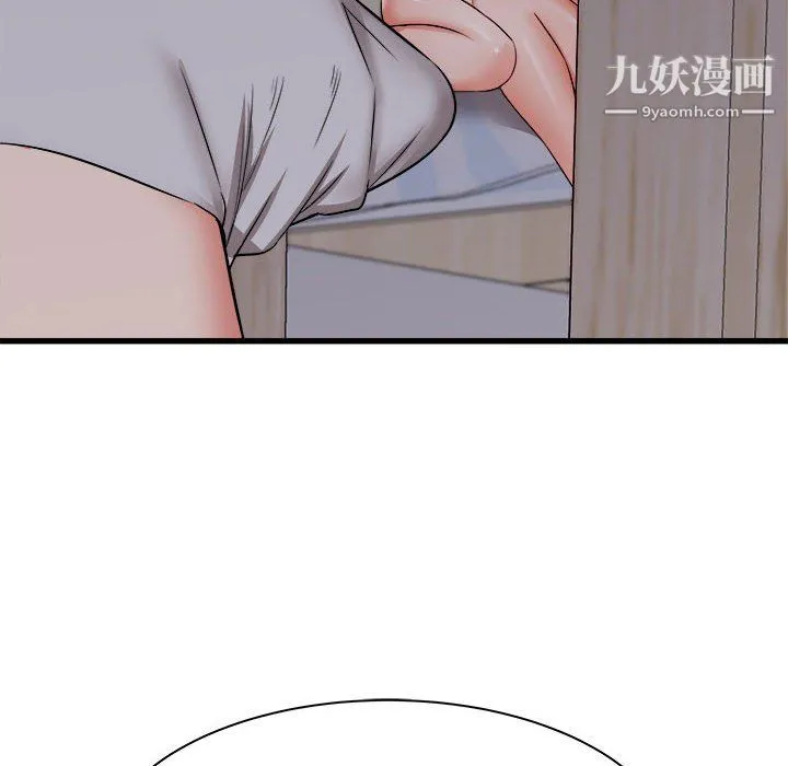 寄住姐姐家 第17话 第22页