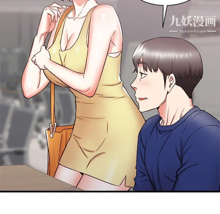 寄住姐姐家 第17话 第77页
