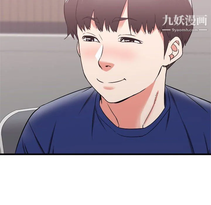 寄住姐姐家 第17话 第58页