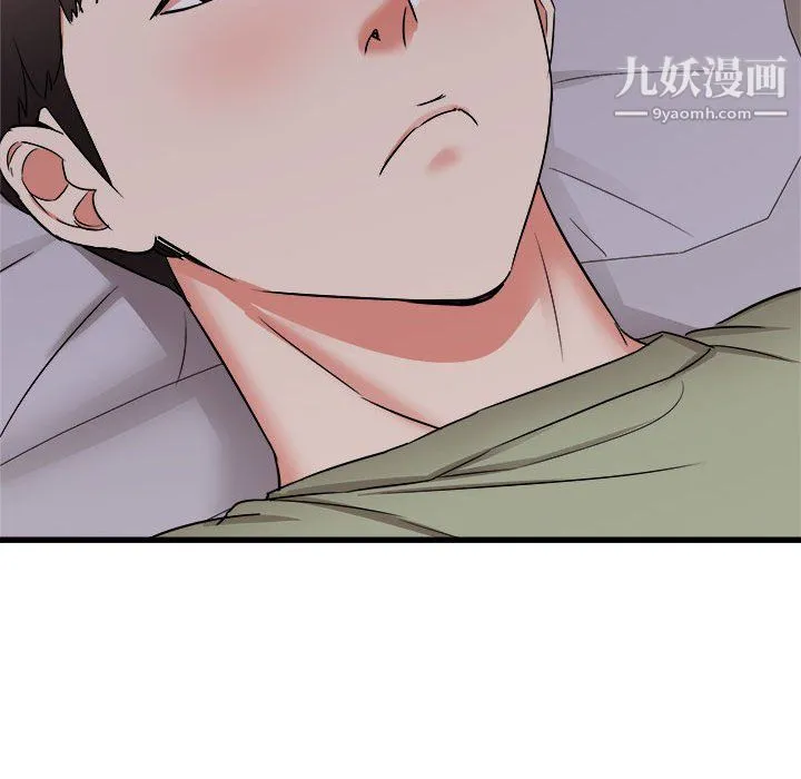 寄住姐姐家 第17话 第42页