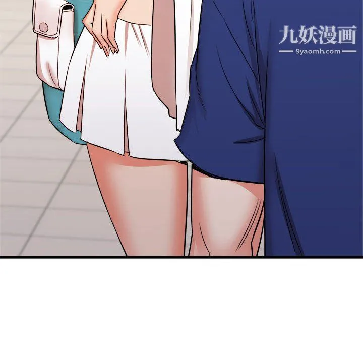 寄住姐姐家 第17话 第145页
