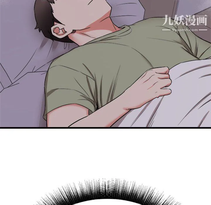 寄住姐姐家 第17话 第40页