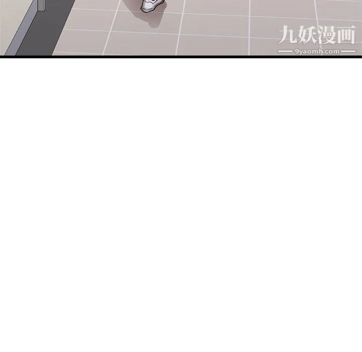 寄住姐姐家 第17话 第127页
