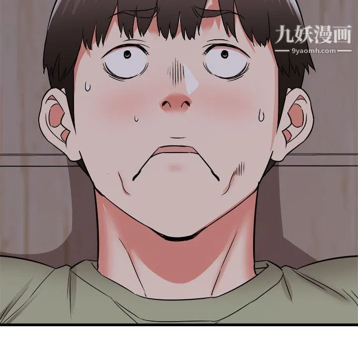 寄住姐姐家 第17话 第32页