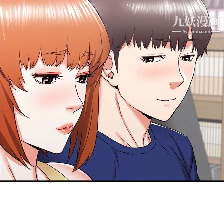 寄住姐姐家 第17话 第60页