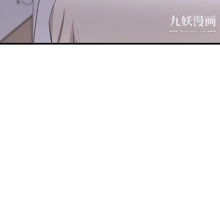 寄住姐姐家 第17话 第50页