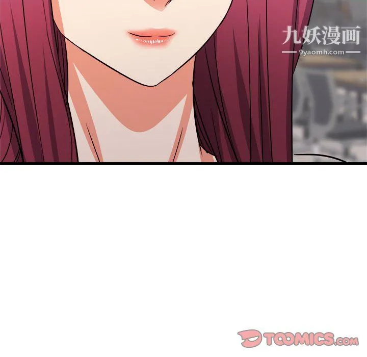 寄住姐姐家 第17话 第138页