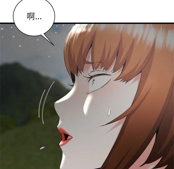 寄住姐姐家 第30话 第110页