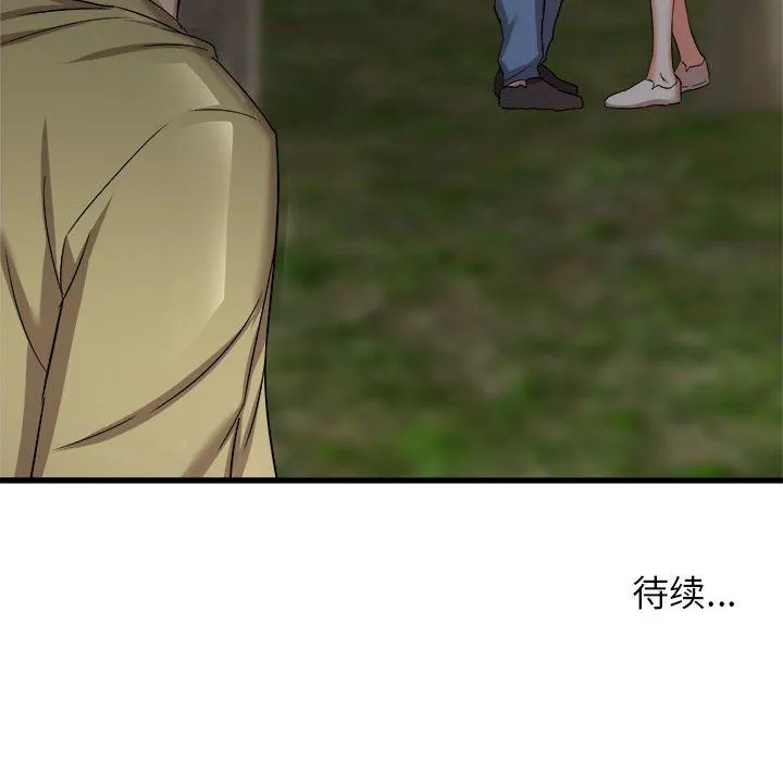 寄住姐姐家 第30话 第157页