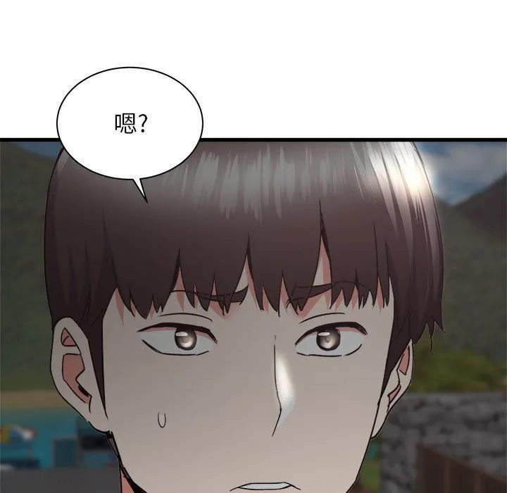 寄住姐姐家 第30话 第40页