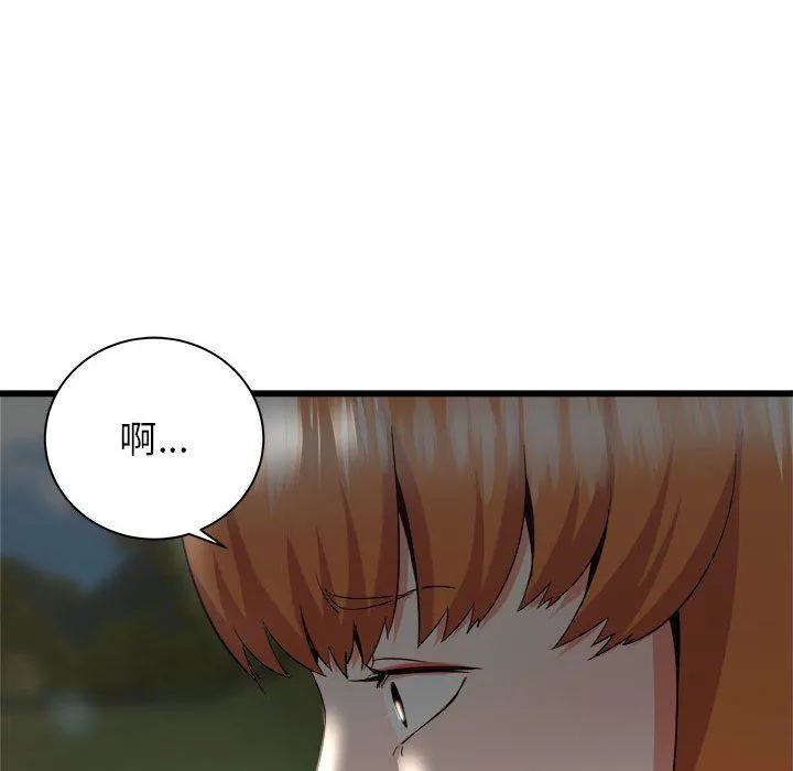 寄住姐姐家 第30话 第145页