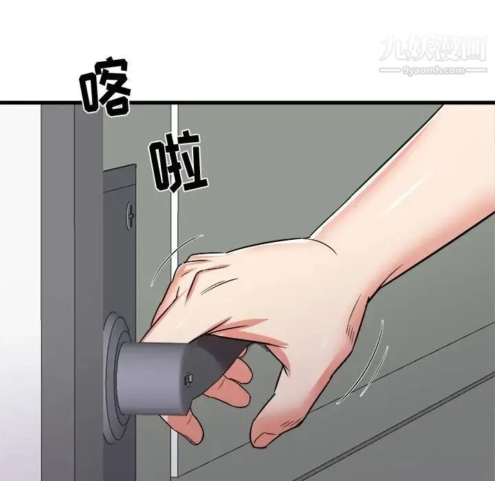 寄住姐姐家 第12话 第53页