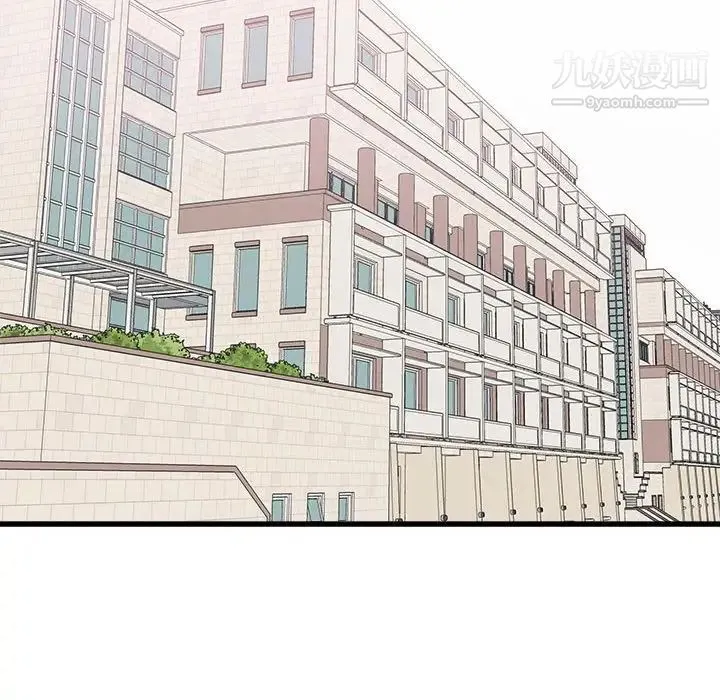 寄住姐姐家 第12话 第110页