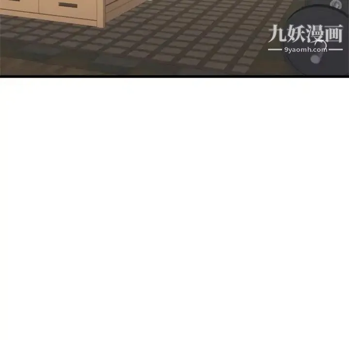 寄住姐姐家 第12话 第56页