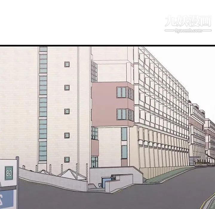 寄住姐姐家 第12话 第76页