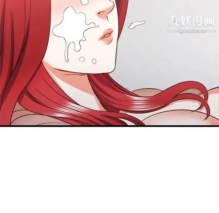 寄住姐姐家 第12话 第42页