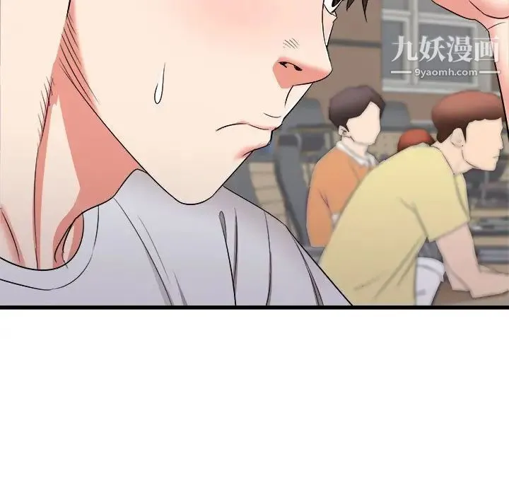 寄住姐姐家 第12话 第90页