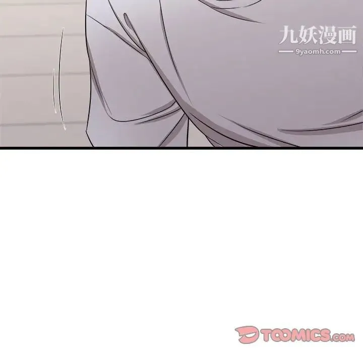 寄住姐姐家 第12话 第141页