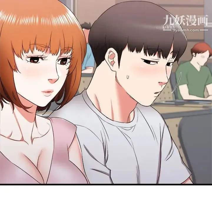 寄住姐姐家 第12话 第86页