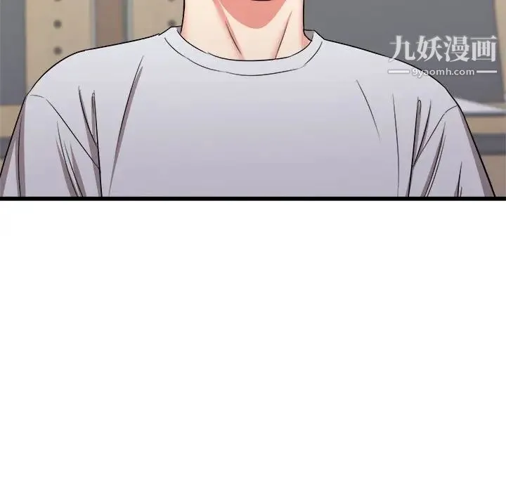 寄住姐姐家 第12话 第108页