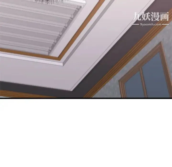寄住姐姐家 第12话 第74页