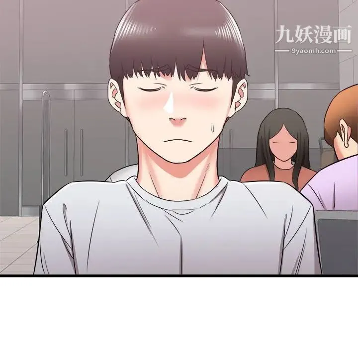 寄住姐姐家 第12话 第124页