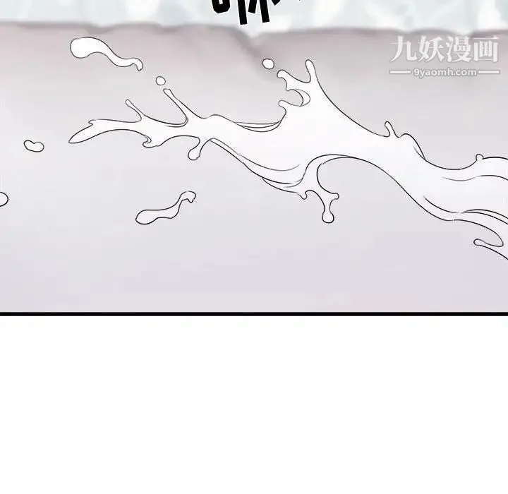 寄住姐姐家 第12话 第40页