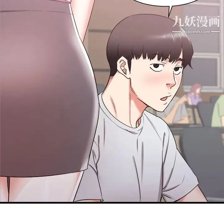 寄住姐姐家 第12话 第78页