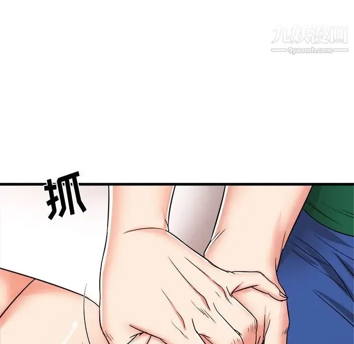 寄住姐姐家 第7话 第158页