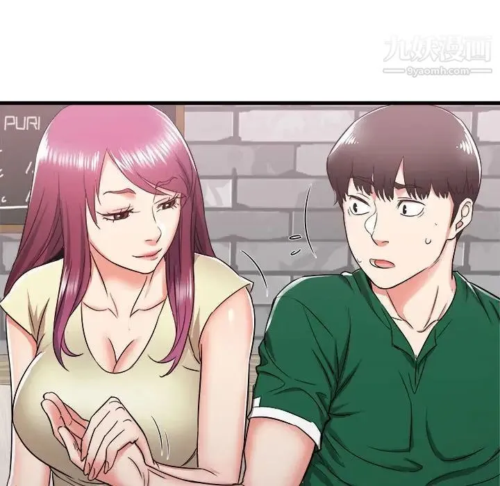 寄住姐姐家 第7话 第160页