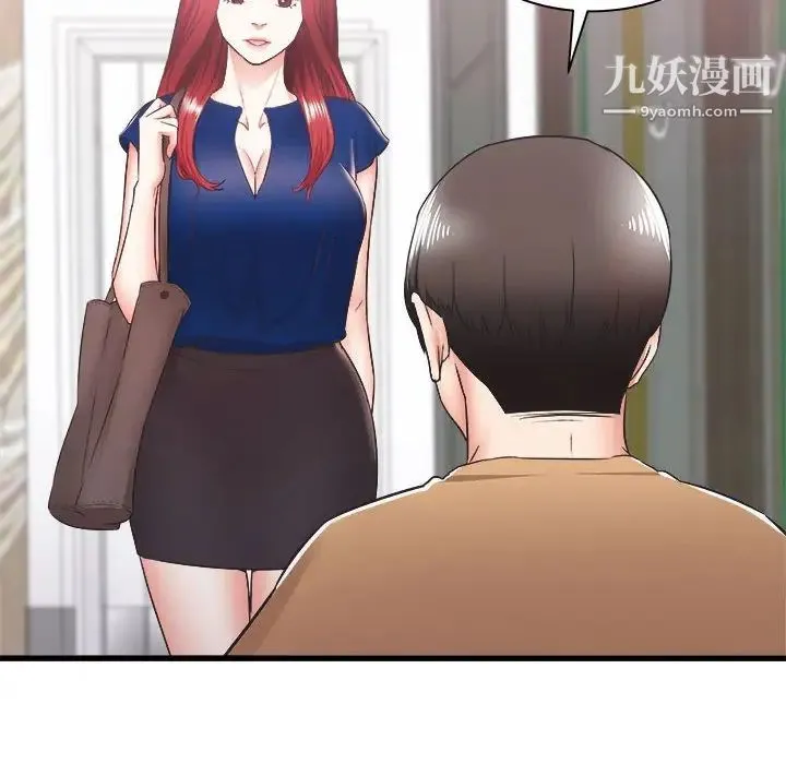 寄住姐姐家 第7话 第66页