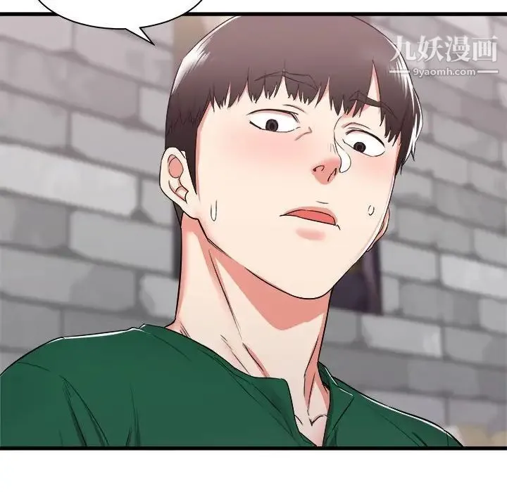 寄住姐姐家 第7话 第166页