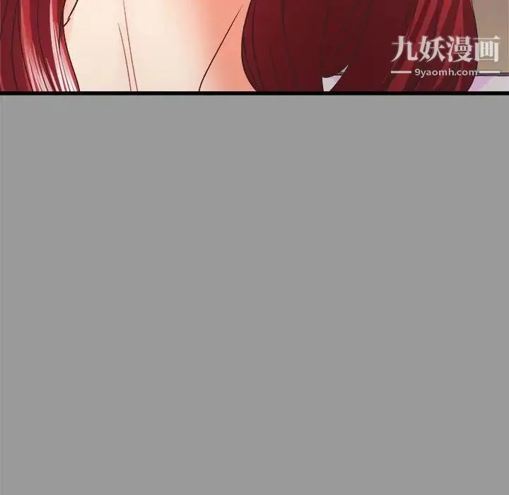 寄住姐姐家 第7话 第48页
