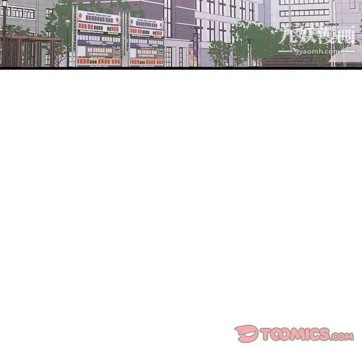 寄住姐姐家 第7话 第93页