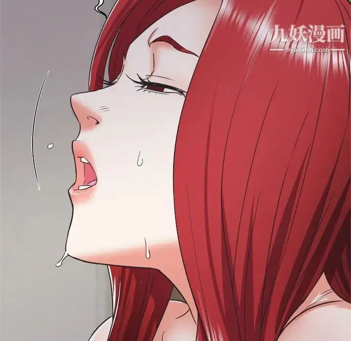 寄住姐姐家 第7话 第24页