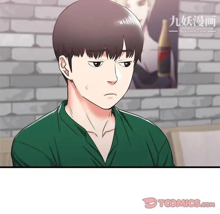 寄住姐姐家 第7话 第123页