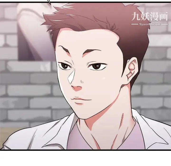 寄住姐姐家 第7话 第136页