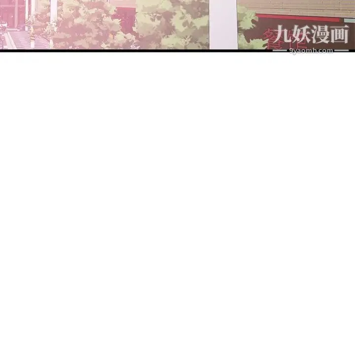 寄住姐姐家 第7话 第118页