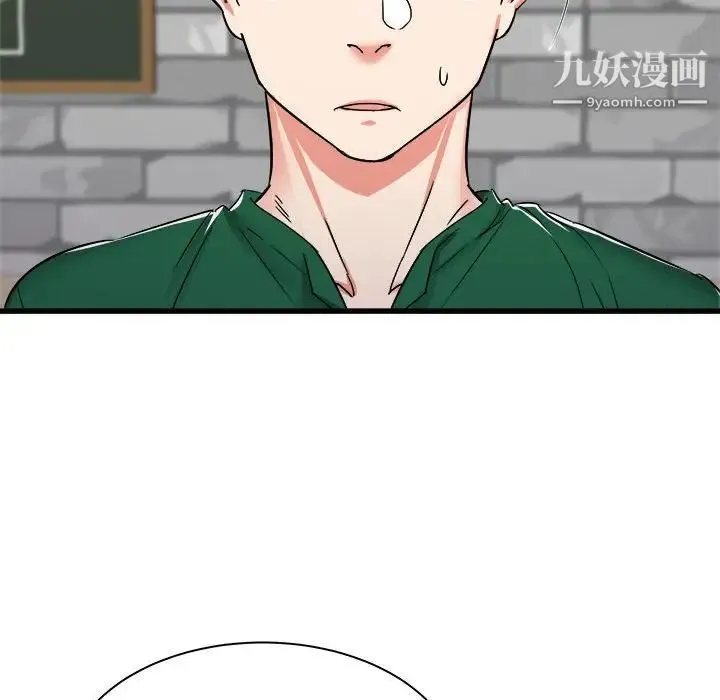 寄住姐姐家 第7话 第131页