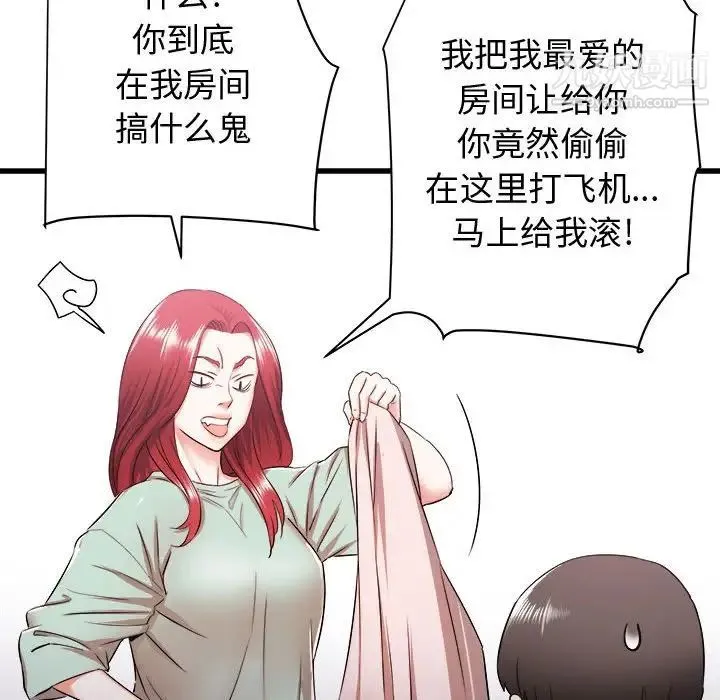 寄住姐姐家 第7话 第102页