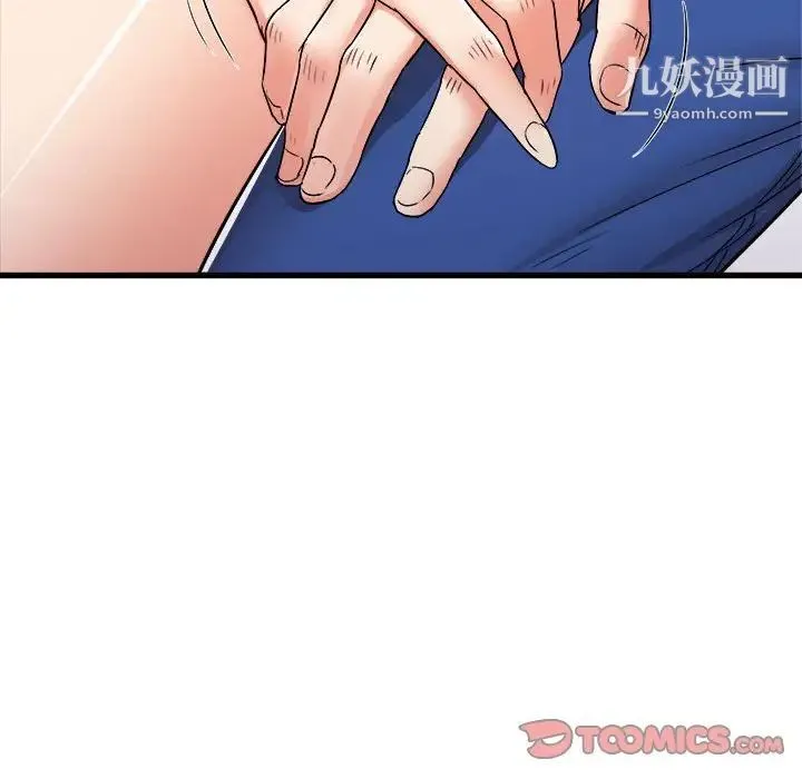 寄住姐姐家 第7话 第159页