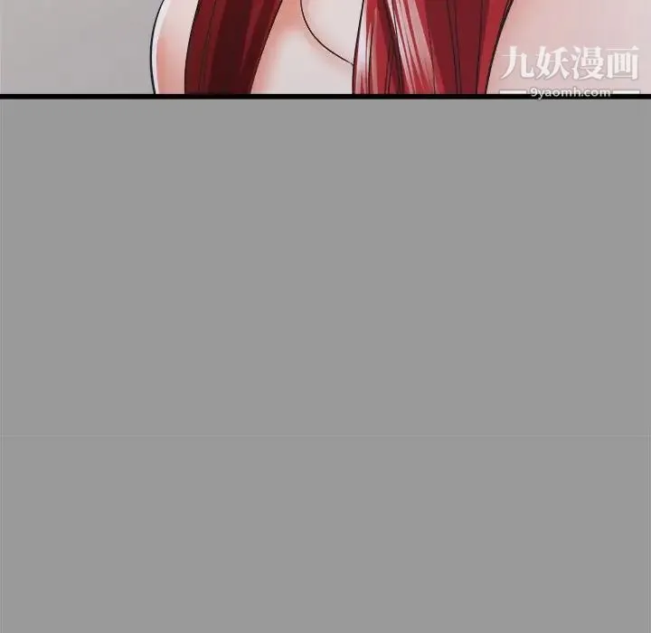寄住姐姐家 第7话 第25页