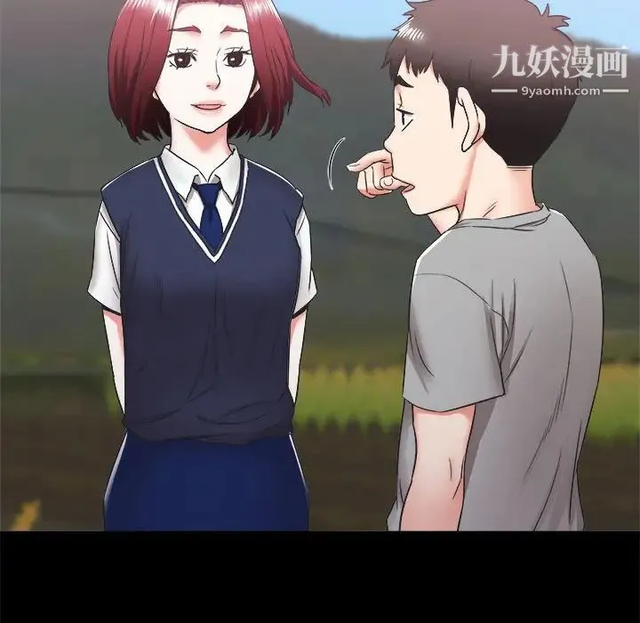 寄住姐姐家 第7话 第82页