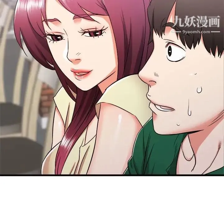 寄住姐姐家 第7话 第164页